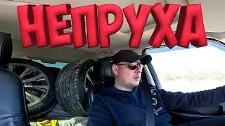 НЕПРУХА ! ПРИДЕТСЯ ЧТО-ТО ПРОДАТЬ !