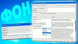 Как установить обои рабочего стола с помощью редакторе реестра или групповой политики в Windows 11