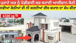 Classical House design | Home design | Interior design
