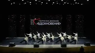 Конкурс танцев 