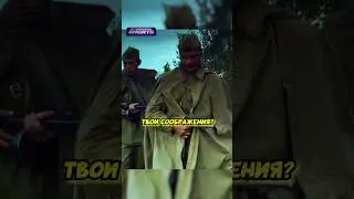 Сообщили капитану об успехе разведки 😎 