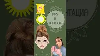 ВЫЗЫВАЕТ ПИГМЕНТАЦИЮ НАВСЕГДА. Острожно! 