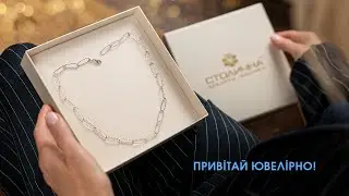 Різдвяні знижки до -80% на прикраси #прикрасиукраїна #золото #прикраси #ювелірніприкраси