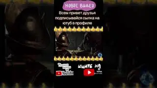 Обзор игры new world