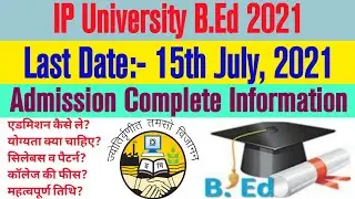 IP University B.Ed Admission 2021. IPU - B.Ed. B.Ed Admission Details. Eligibility, Fees etc. GGSIPU