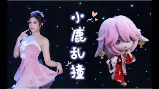 [GenshinImpact] and Yae Miko together ️❤ heart skips a beat～