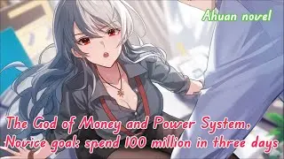 The God of Money and Power System，Novice goal: spend 100 million in three days