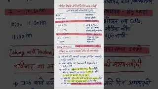 Best time table for upsc aspirants for working persons (study plan for upsc for beginners)