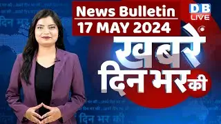 din bhar ki khabar | news of the day, hindi news india | Rahul Bharat jodo nyay yatra News | 