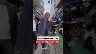 ЧТО МЕНЯ ДО СИХ ПОР УДИВЛЯЕТ В ТУРЦИИ