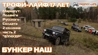 2 колонна для стандарта 2 серия 