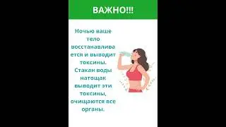 А вы знали?