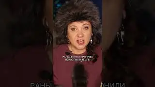 Шокирующий обряд эвенков