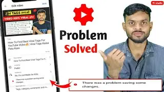 There Was Problem Saving Some Changes | Yt Studio Saving Problem | Fix YouTube Studio Problem🔥