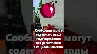 ЧТО ТАКОЕ СМС БОМБЕР?