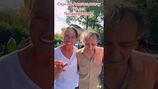 🌺Лена-лебедь белый поздравляет Сергея с юбилеем 🌺Душевные слова💥Сокольники 👍 