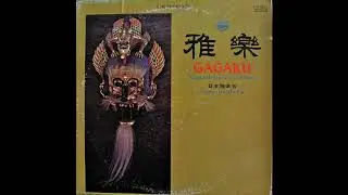 Gagaku - Ancient Japanese Court Music   (1971)