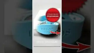 Браслет Helios Bioion TaVie
