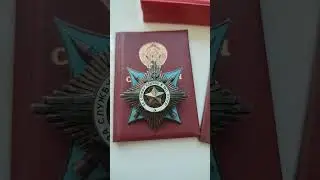 Секретный комплект наград!!!