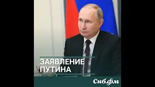 Путин объявил нерабочие дни в России с 30 октября 2021 года