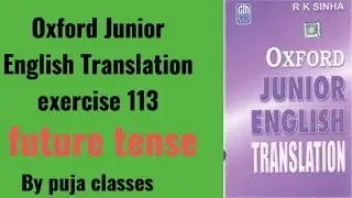 Exercise 113 | Oxford Junior English Translation exercise 113 | simple future tense