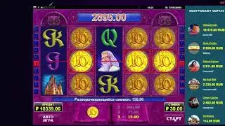 Book of Fortune X230 по 30. Занос в онлайн казино на реальные бабки!