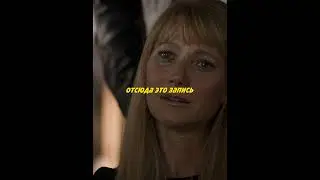 У Тони Старка есть сердце / Мстители: Финал / #marvel #фильмы #марвел #avengers #spiderman #shorts