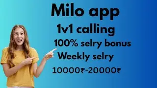 Milo app से घर बैठे पैसे कमाए ! Best calling 100% Bonus weekly!  Weekly income 10000₹-20000₹ ! 