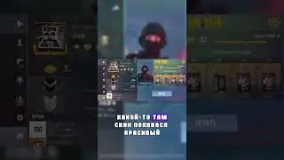 ОТКРЫВАЮ ВСЕ ЭТО ПРЯМО НА СТРИМЕ #стандофф2 #standoff2 #aligg #раздачаголды #стрим #а4 #мем #голда