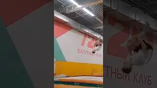 двойное заднее сальто на батуте