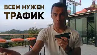 С чего начать в Интернете. Какие навыки требуются для создания онлайн-бизнеса. КМБ 2023. Сапыч.