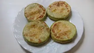 Жареные кабачки с твердым сыром.