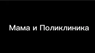 Пародия на Gan13/Гача Лайф/