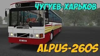 OMSI 2 ALPUS 260S