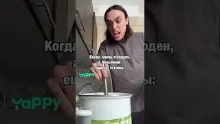 Режим ожидания