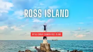Ross Island Andaman | Port Blair | Andaman and Nicobar Islands |  Netaji Subhas Chandra Bose Island
