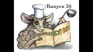 Войлочная кухня 26. Филатова Ольга. Шибори