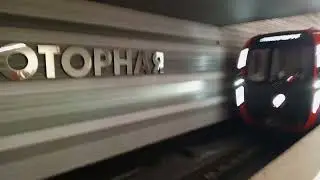 Прибытие поезда 