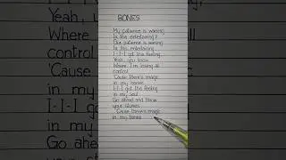 Bones Lyrics part 2 Song by Imagine Dragons 