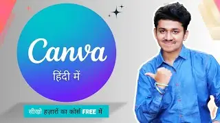 The Shocking Truth About Canva Design For Beginners