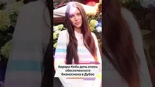 61 летний Григорий Лепс женится на 18 летней студентке МГИМО #новости#какживет #звезды #шоубизнес