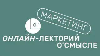 «Продвижение fashion индустрии за рубежом. Как устроен SMM в Европе и Штатах: разница в продвижении»