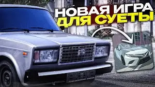 НОВАЯ ИГРА ДЛЯ СУЕТЫ!!! НОВАЯ ИГРА НА АНДРОИД!!! REAL OPER DRIVE