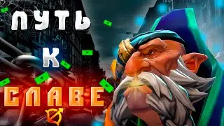 ОН ЗАСТАВИТ ТЕБЯ АПНУТЬ ММР | Lone Druid ИМБА !