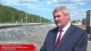 2  Хроники титановой долины 28 06
