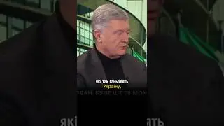 😡 Люди, які ганьблять Україну, будуть за це відповідати