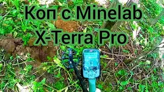 Копаю с металлоискателем Minelab X-Terra Pro.