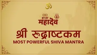 Most Powerful Shiva Mantra | ॐ रुद्राष्टकम | ॐ नमः शिवाय । Follow Along