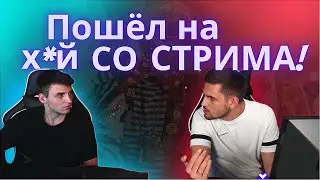 Ink mate бомбит на Leha 2077 & Инк мейт в полном тильте & Cерёга, держись!