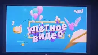 Мини-заставка 
